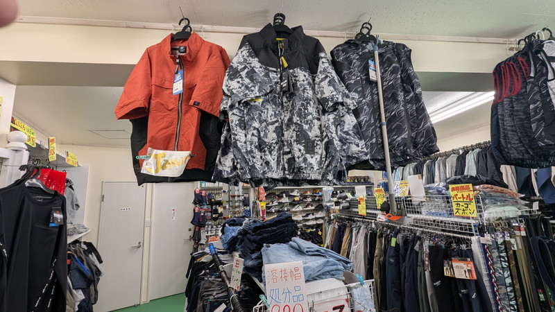 空調服 まとめ買い