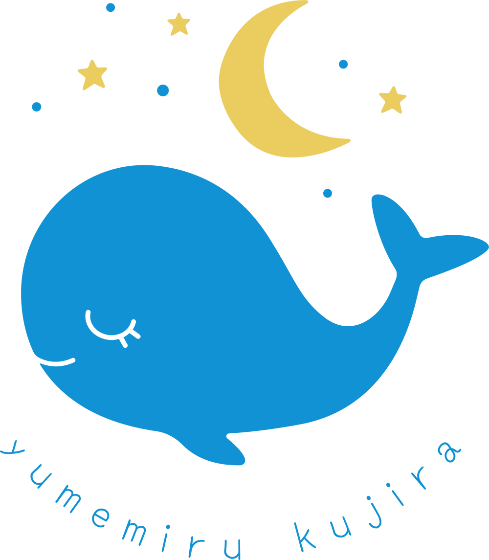 夢みるクジラ