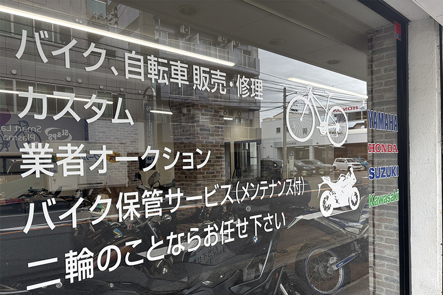 私たちについて