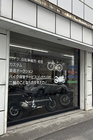 ご挨拶