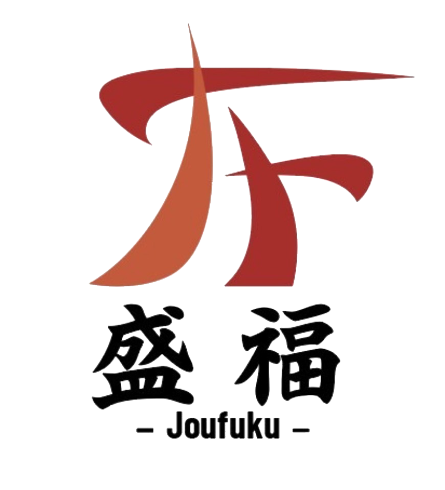 盛福 Joufuku 解体専門業者