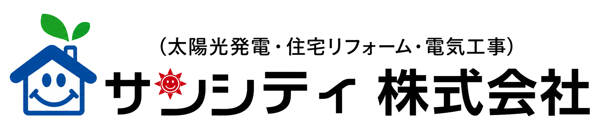サンシティ民泊 SUN CITY