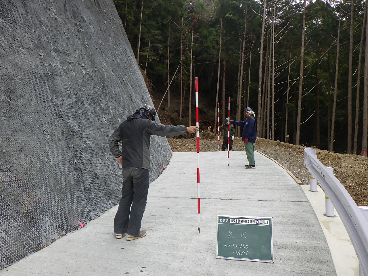 令和5年度　森林基盤整備事業　朴野日浦線日浦工区開設工事（竣工）