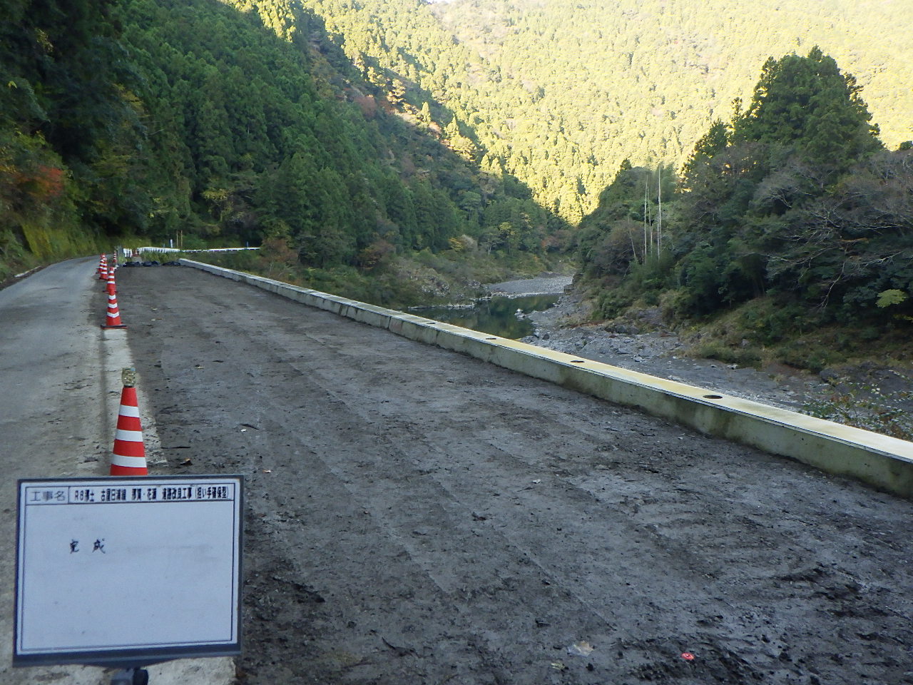 R6那土　古屋日浦線　那賀・花瀬　道路改良工事（担い手確保型）（竣工）