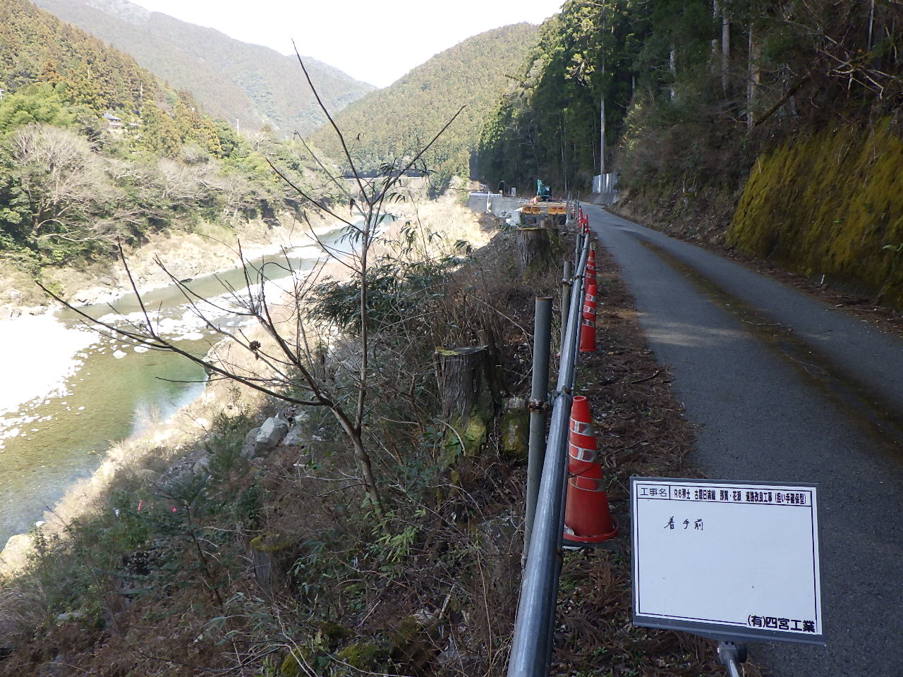 R6那土　古屋日浦線　那賀・花瀬　道路改良工事（担い手確保型）（施工前）