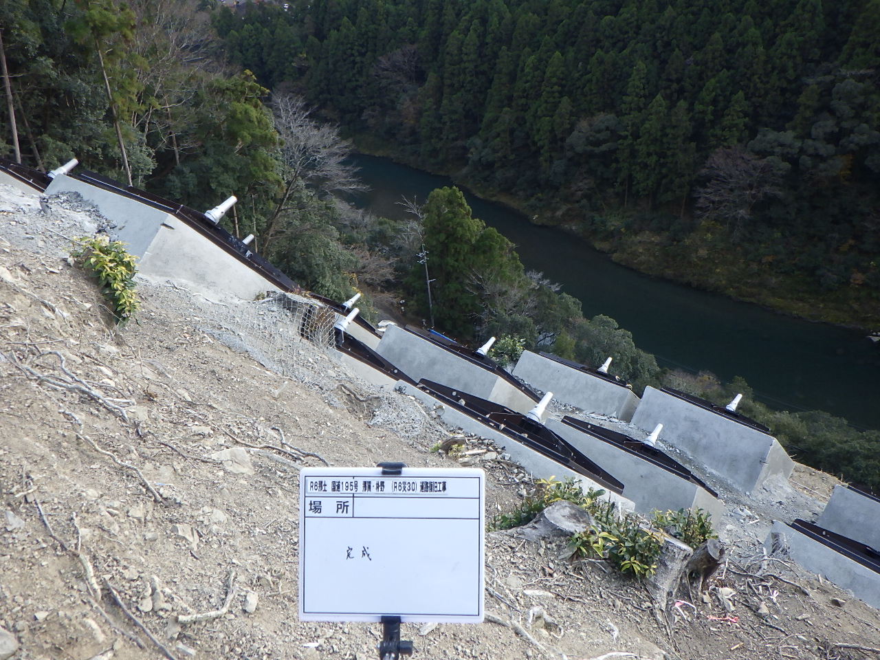 R6那土　国道195号　那賀・朴野　（R6災30）道路復旧工事（竣工）