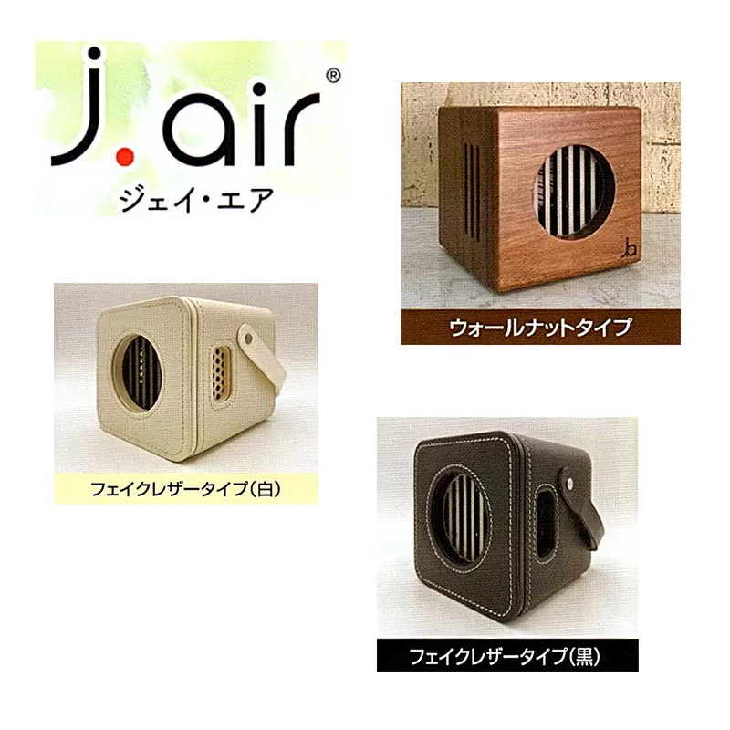 美と健康の商品・体験会