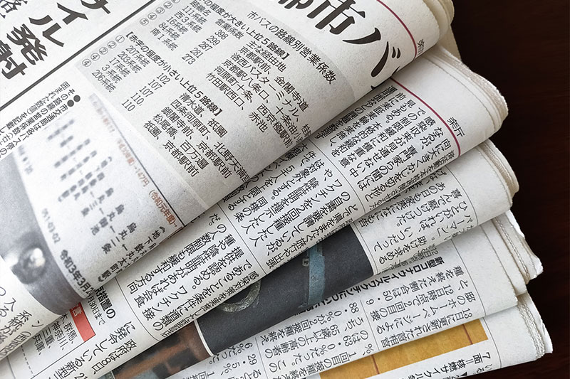 新聞配送