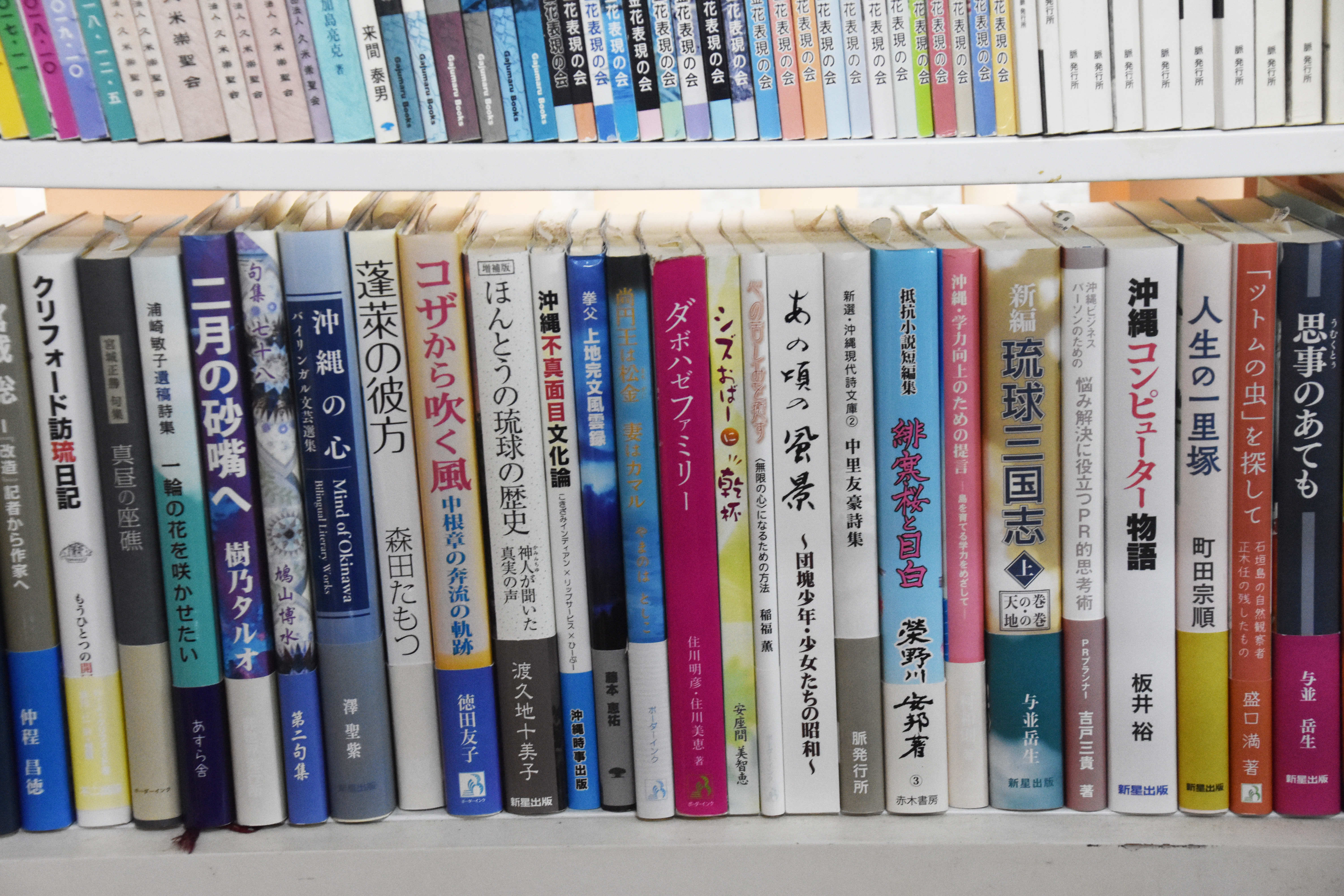 人生を本にする