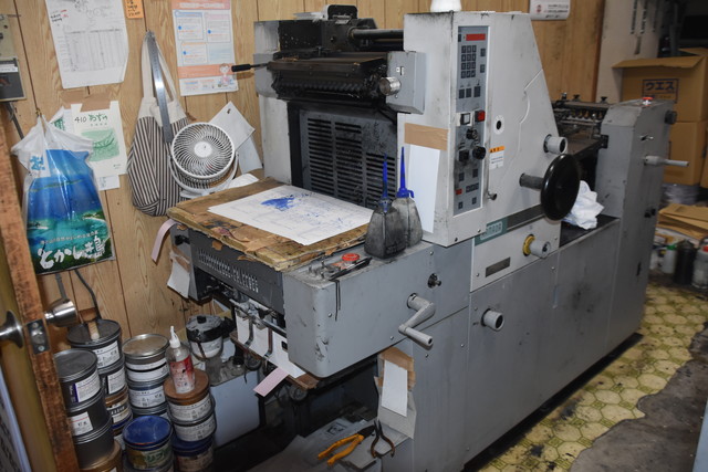 片面単色印刷機 Hamada RS34LⅡ