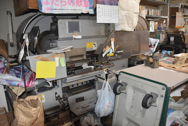 回転式製本機 Horizon BQ460