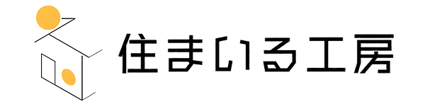 有限会社住まいる工房
