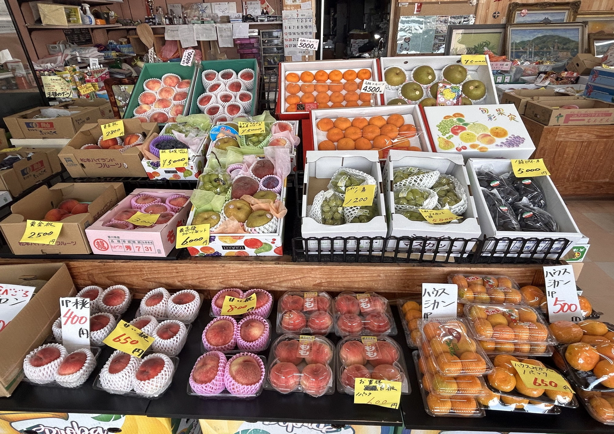 加藤青果の店頭
