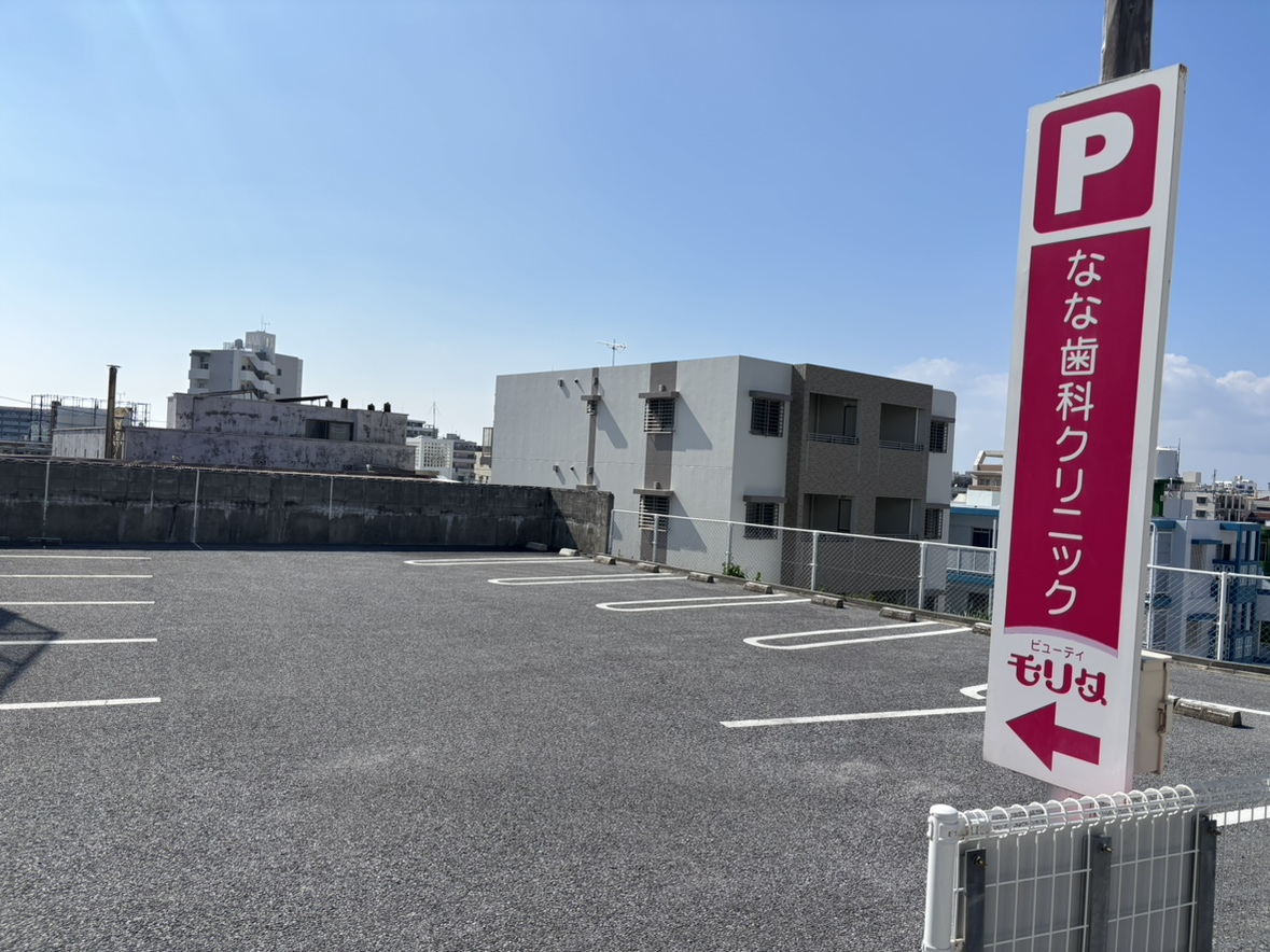 第2駐車場