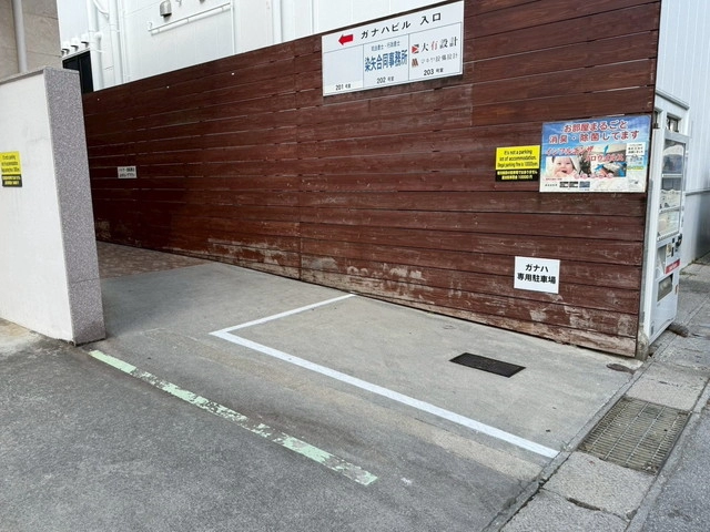 管理する駐車場 写真1