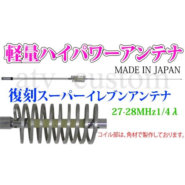 取り扱い商品