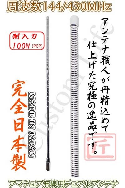 取り扱い商品