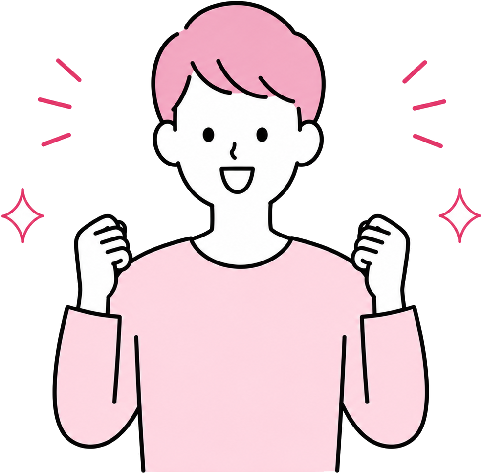 喜ぶ男性のイラスト