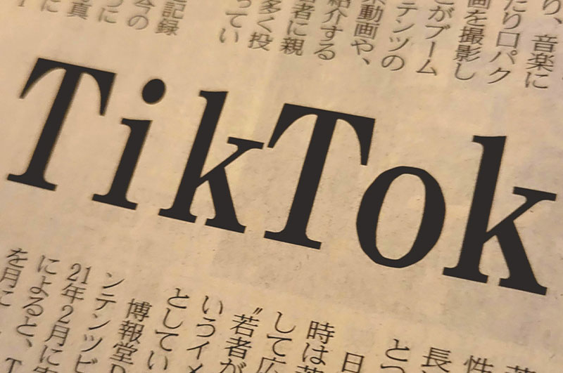 TikTok