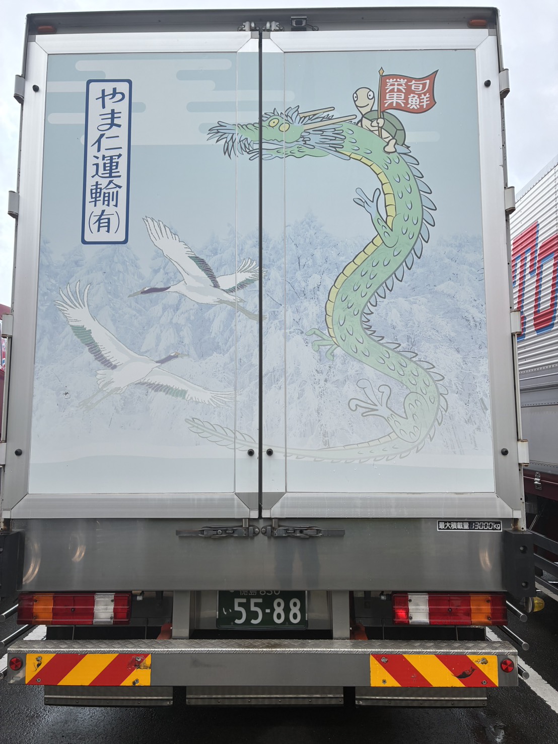 やま仁運輸のトラック 冬デザイン（雪景色・龍と鶴）