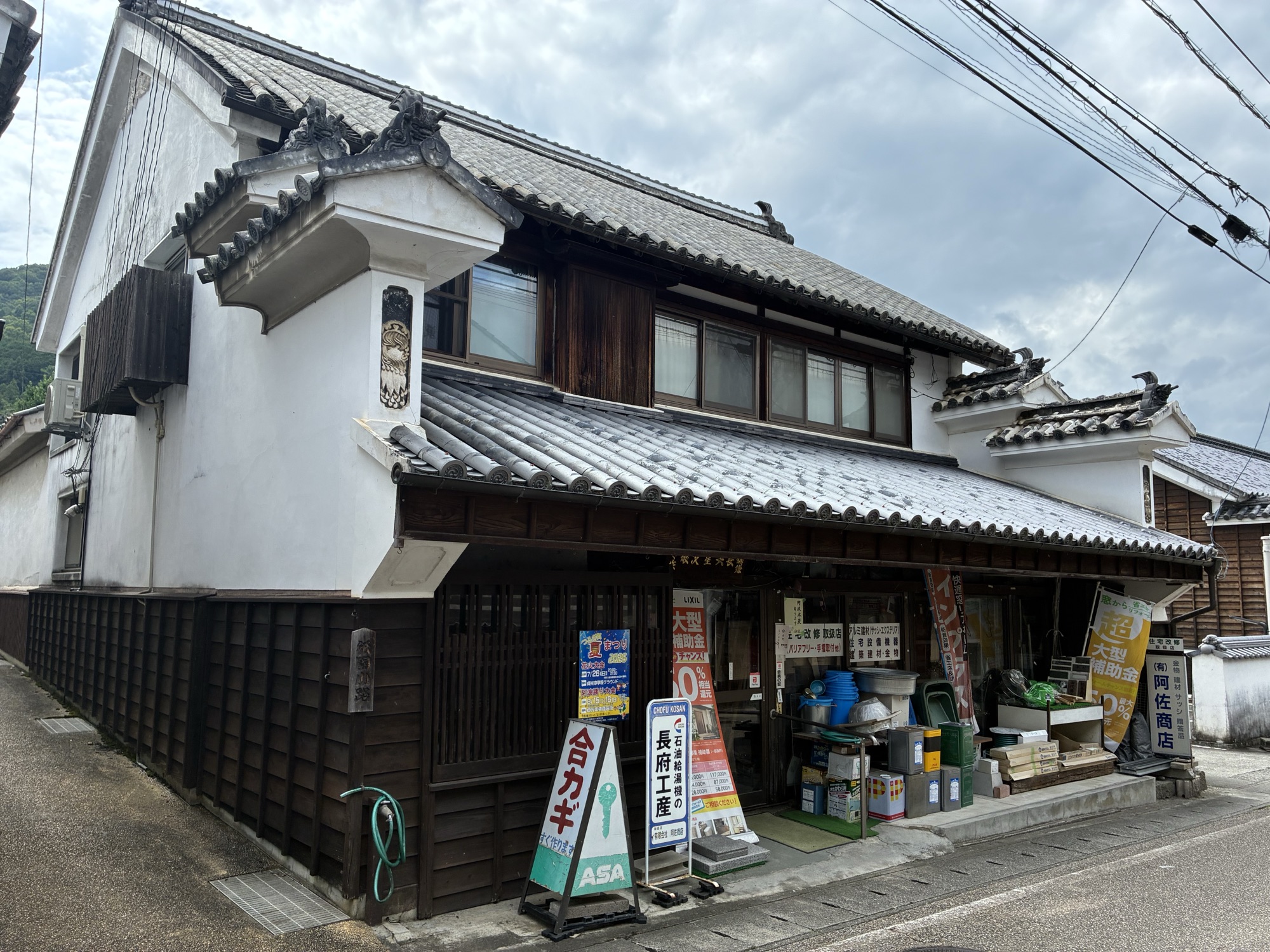 つるぎ町・阿佐商店の新しい店舗外観