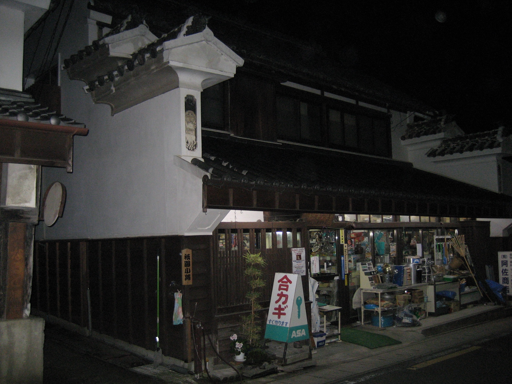 夜も灯る、藍のまちの店構え