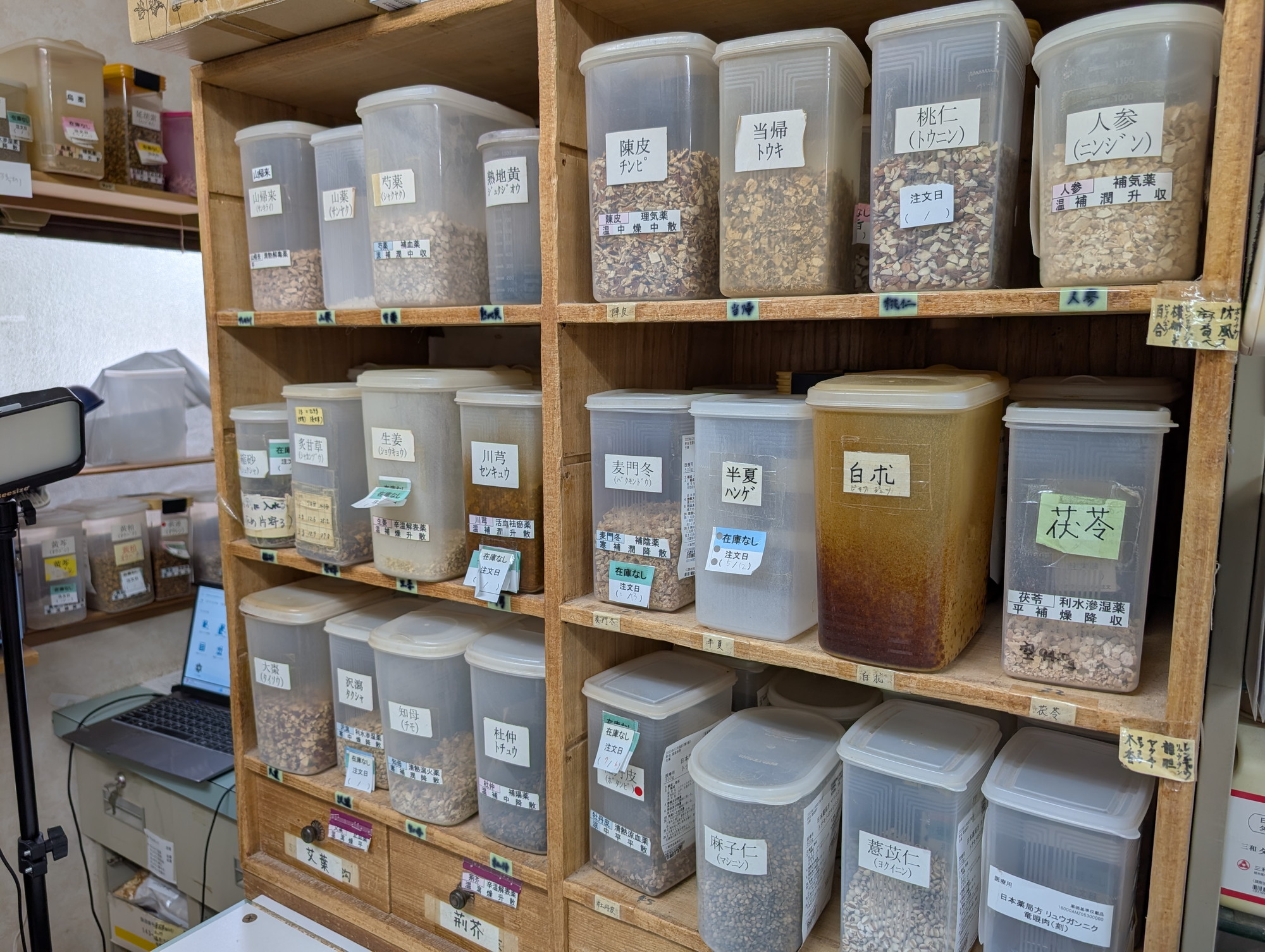 ひだまり調剤薬局 店内の生薬棚
