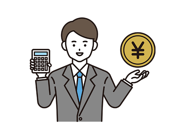 安心のお手頃価格のイラスト