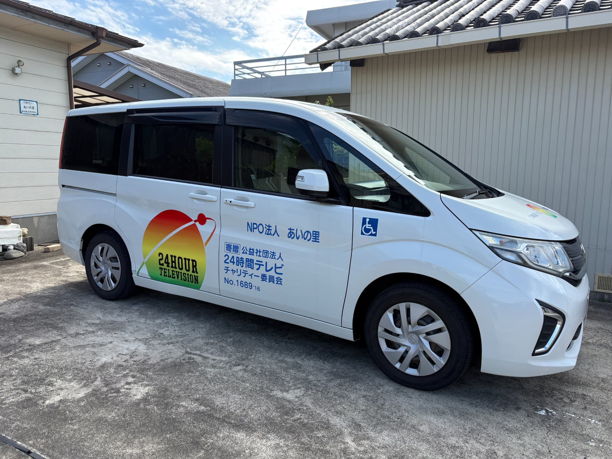 介護タクシー