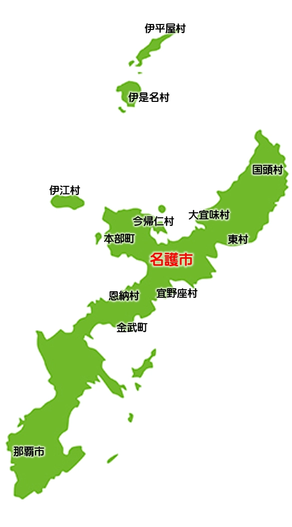 沖縄本島における名護市の位置