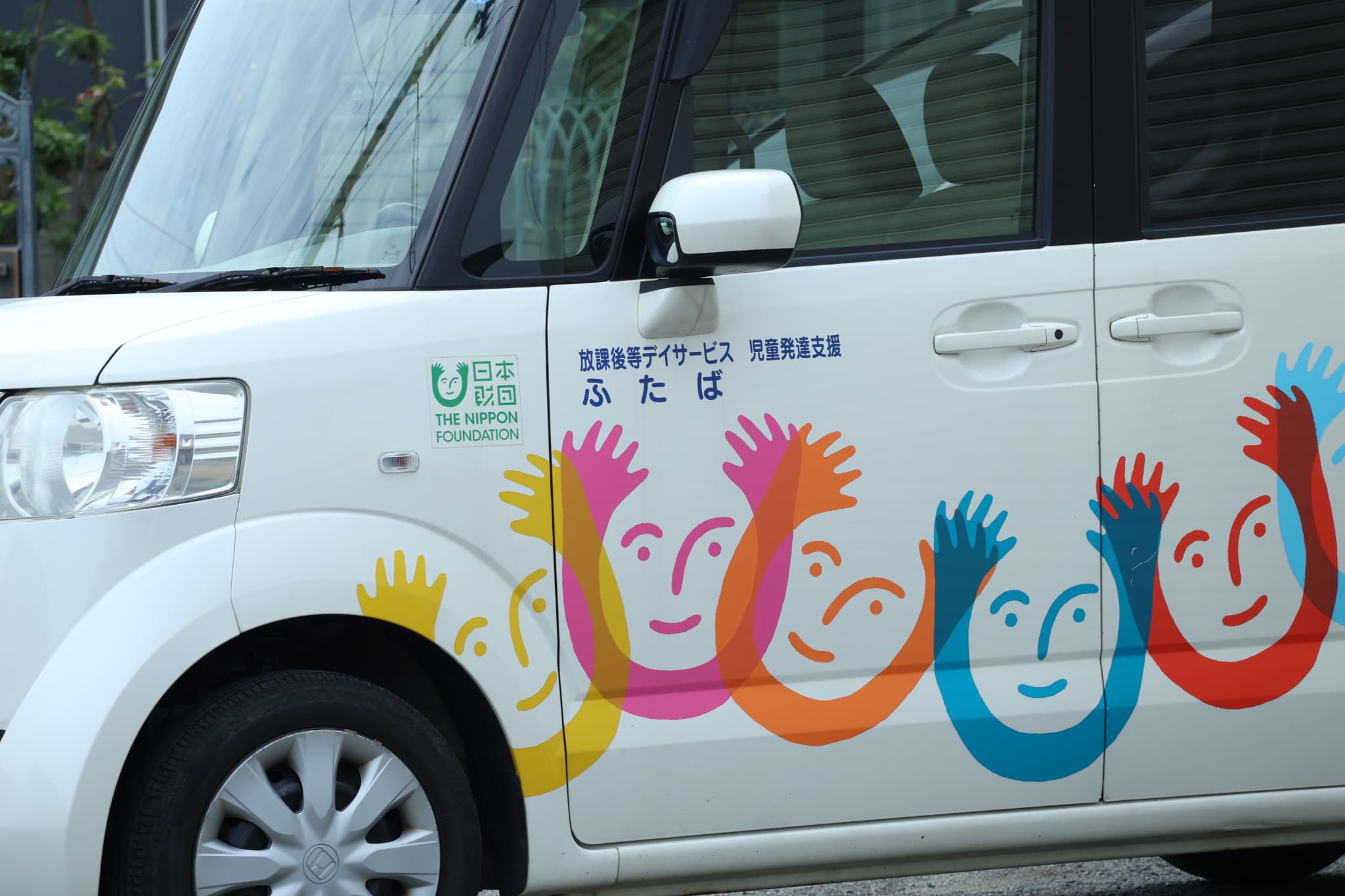 送迎車
