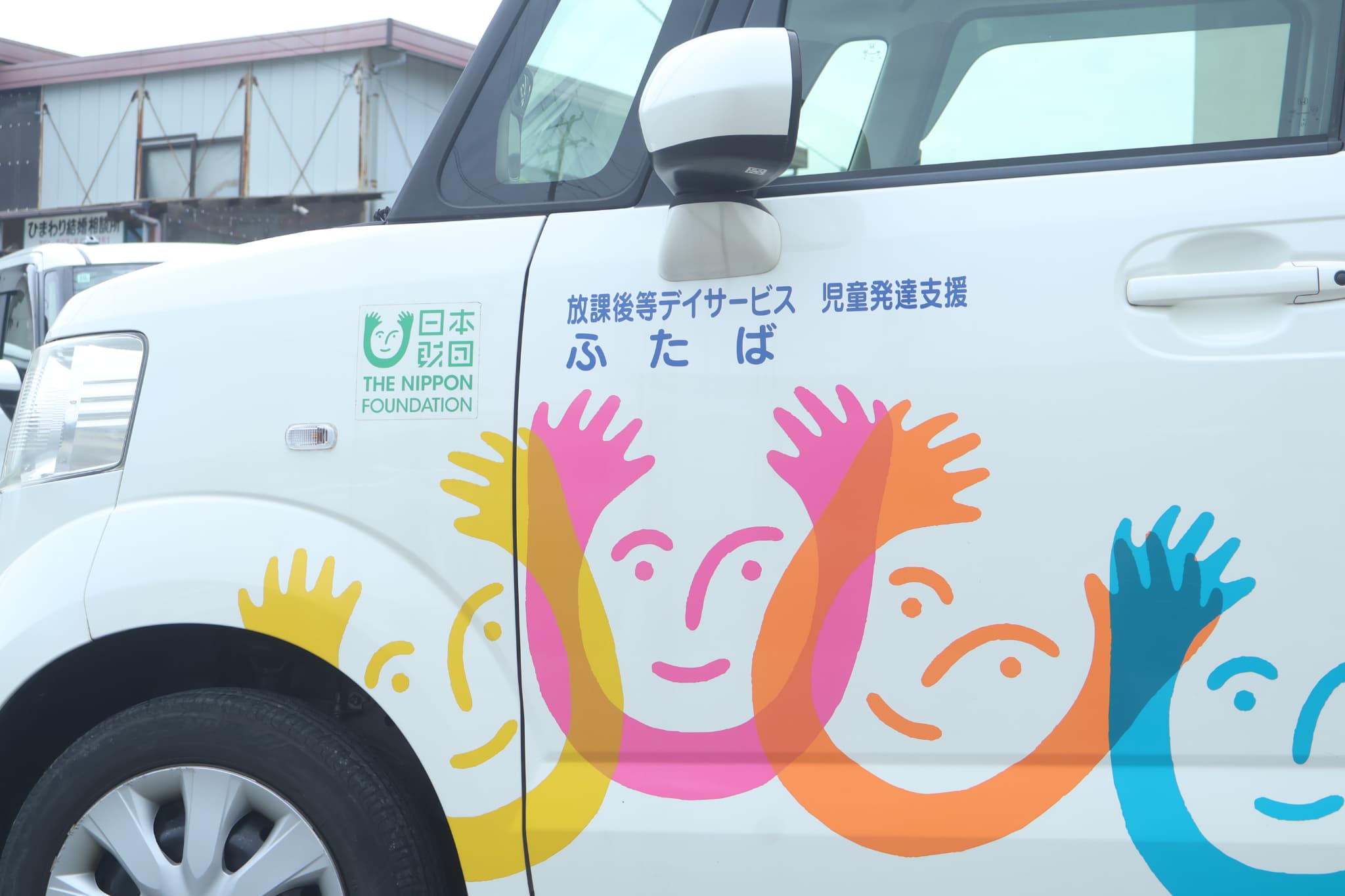 施設外観