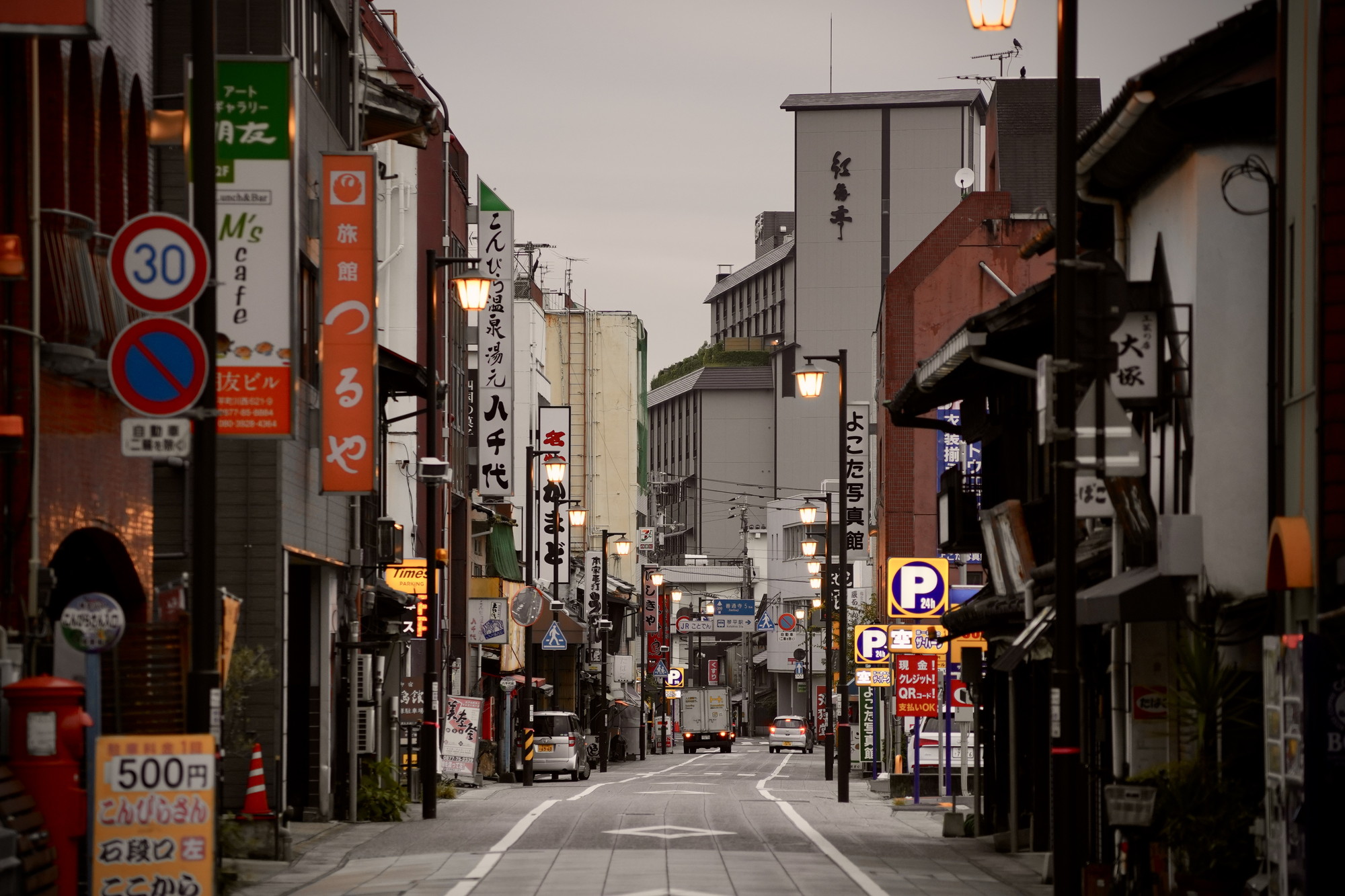 琴平の参道