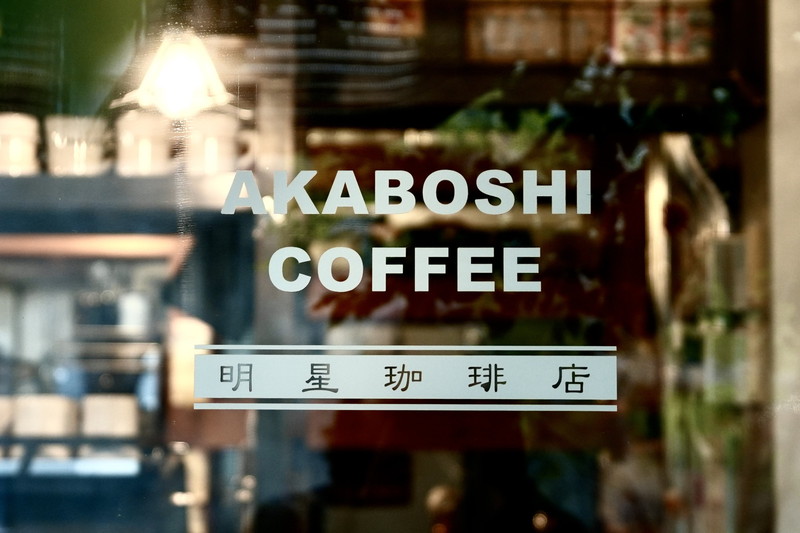 店内の様子