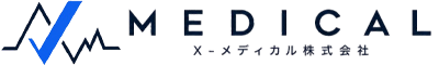 X-メディカル株式会社