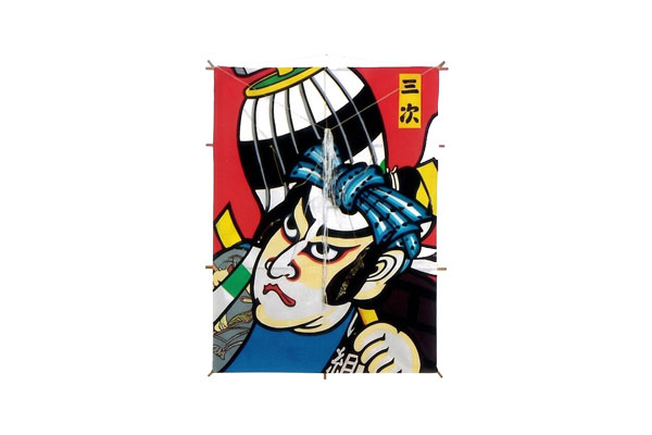 特大角凧