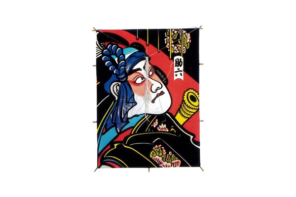 特大角凧