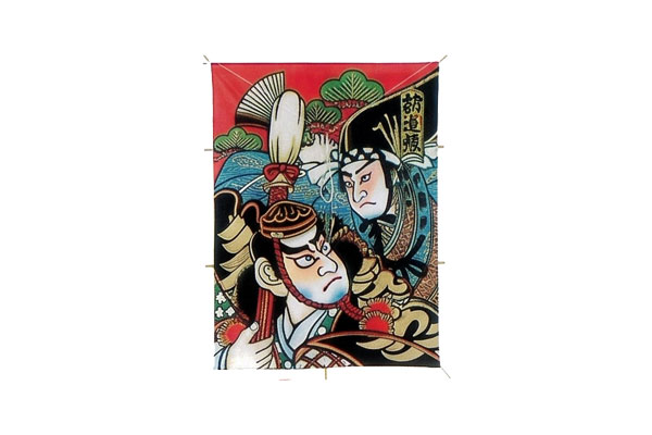 大大角凧