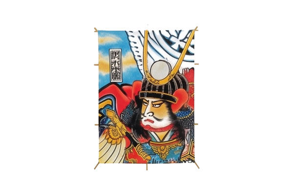 大角凧
