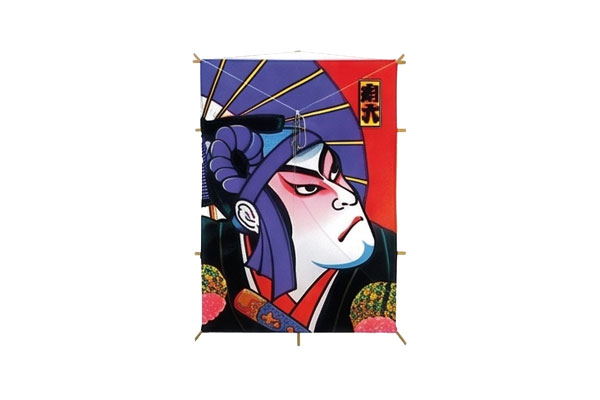 大角凧