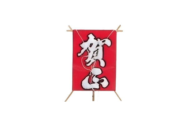 ミニミニ凧