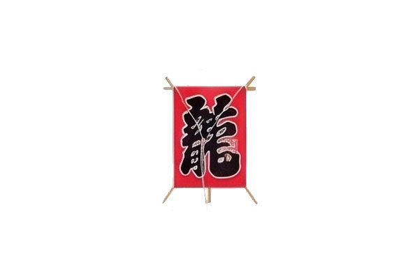 超ミニ凧