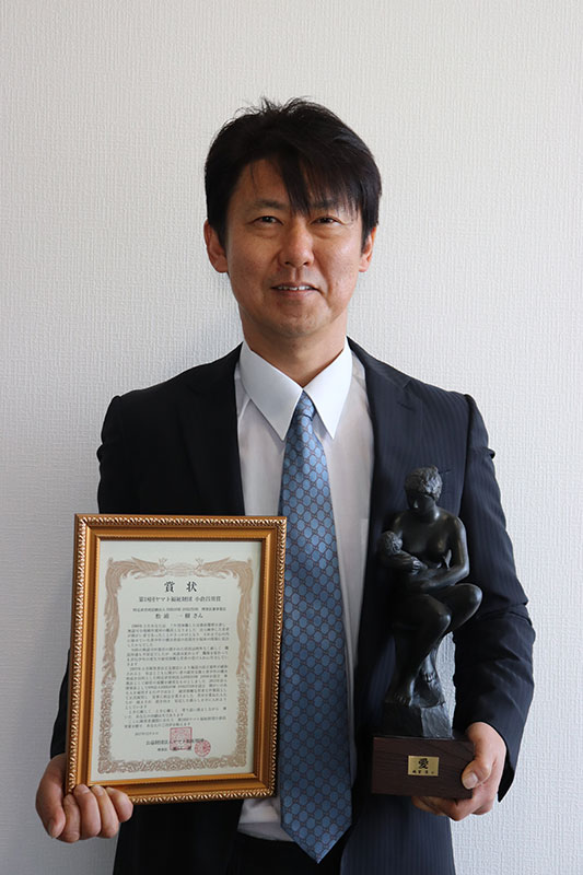 理事長 松浦一樹