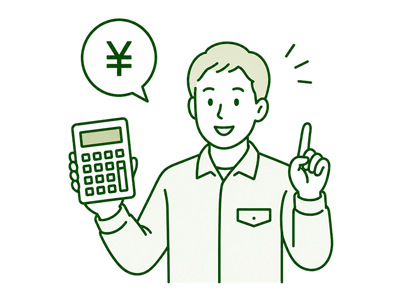 適正価格を提案するイラスト