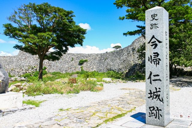 今帰仁城跡