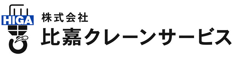 株式会社 比嘉クレーンサービス