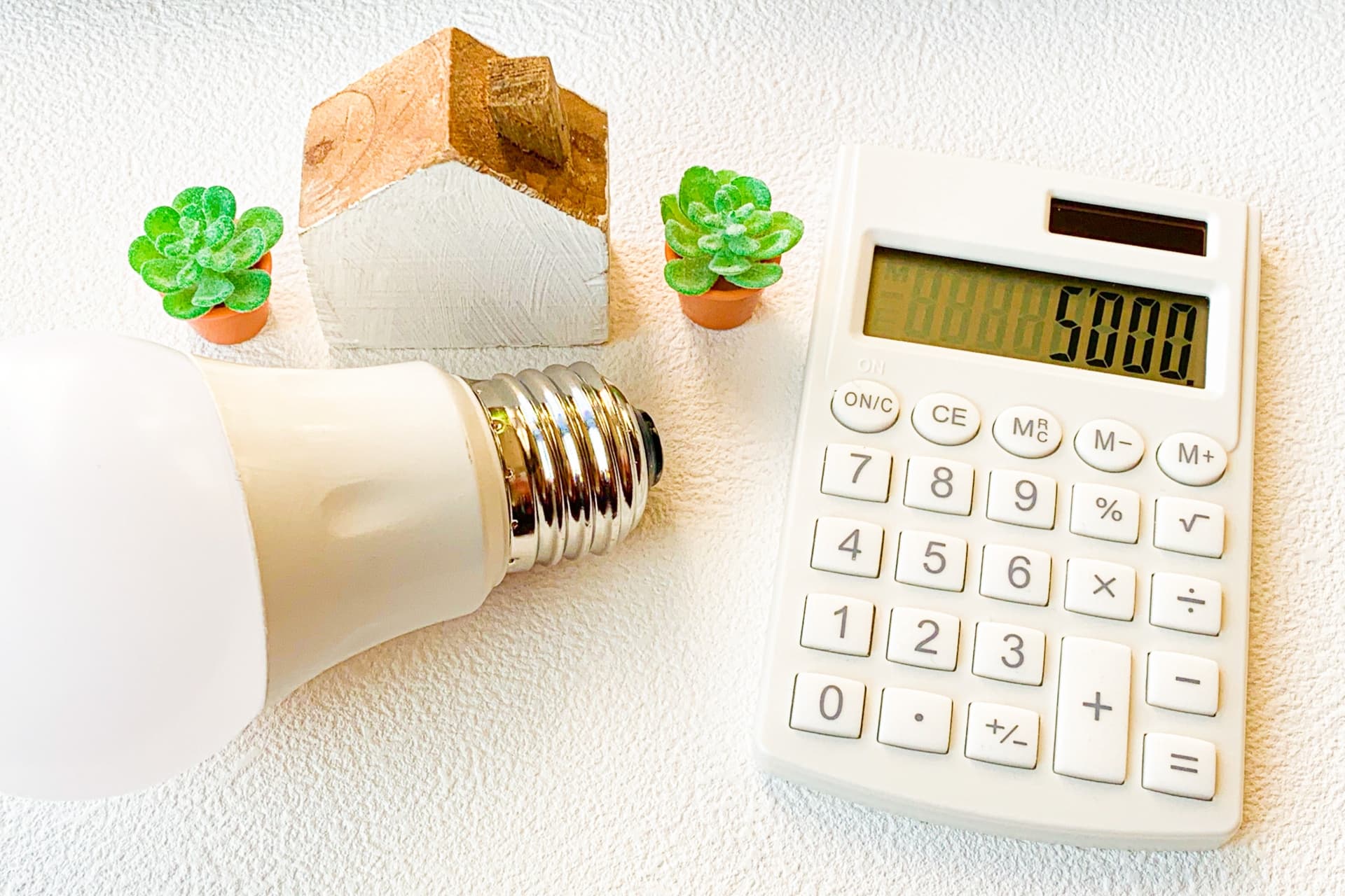電気料金のご案内