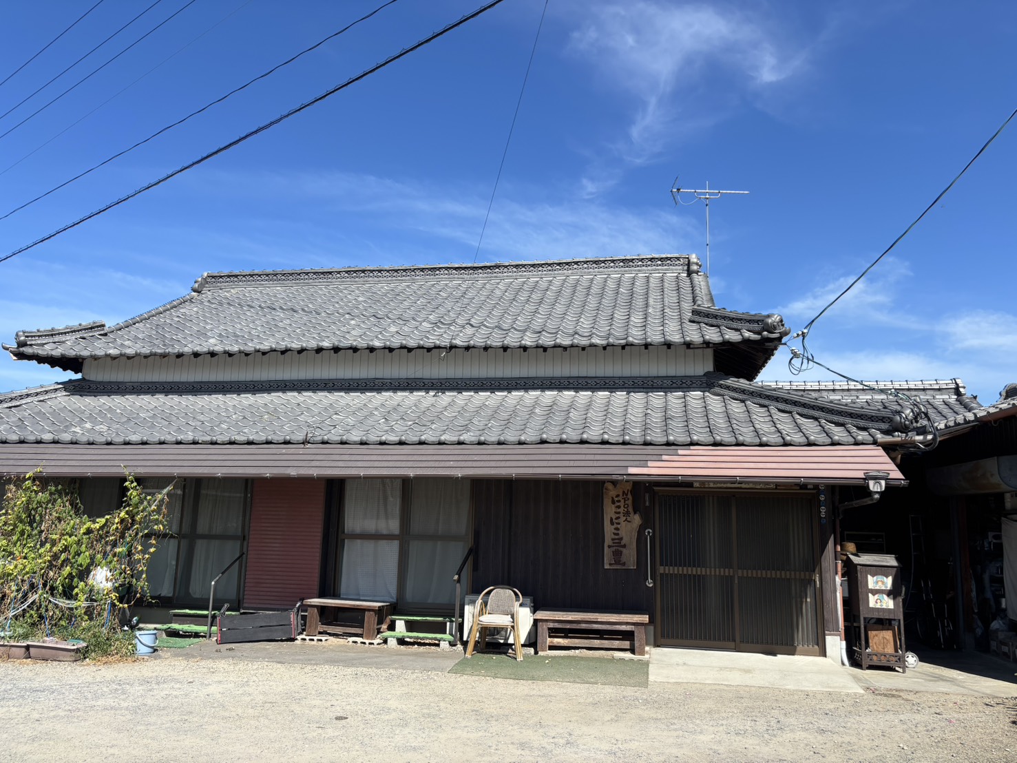 にこにこ三豊 事業所外観