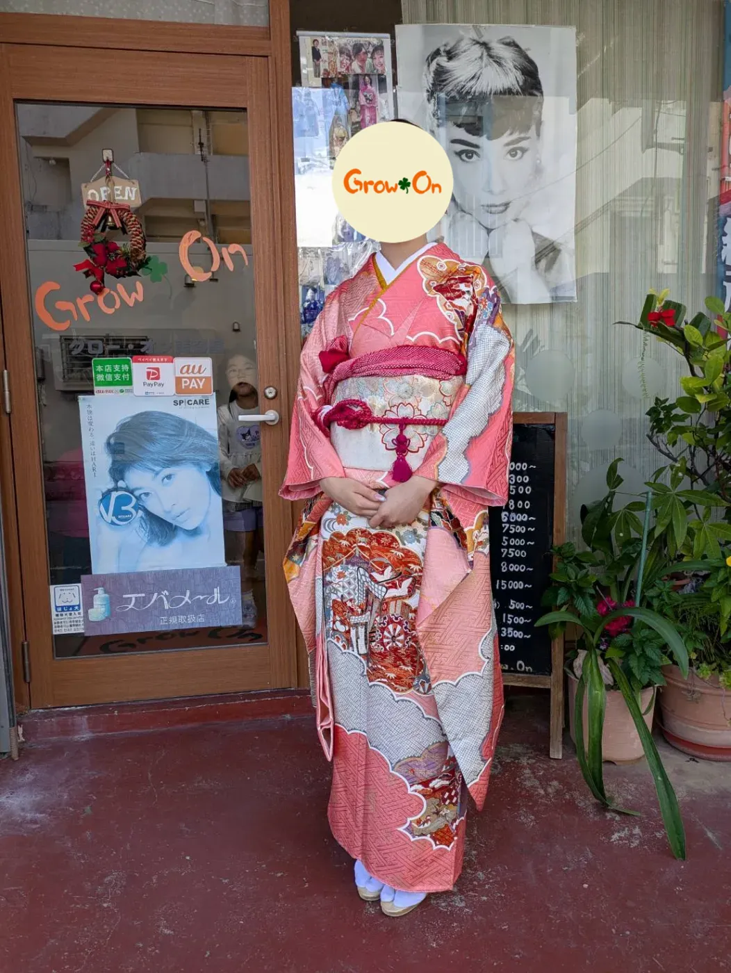 ピンクの振袖