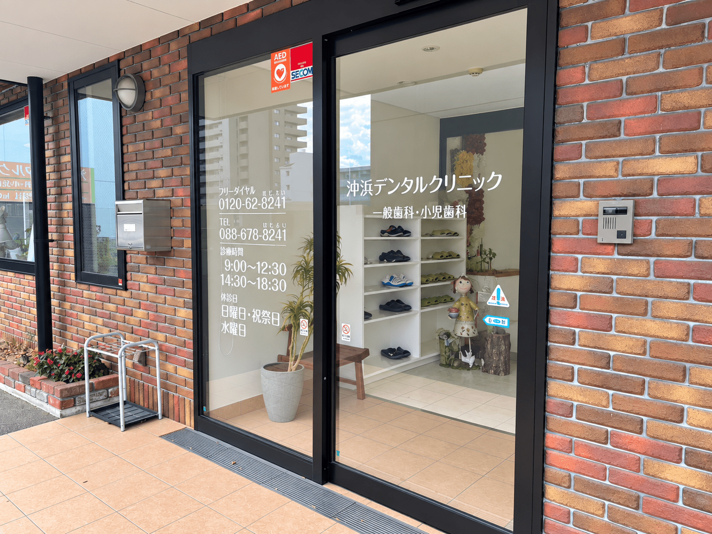 沖浜デンタルクリニック 入口
